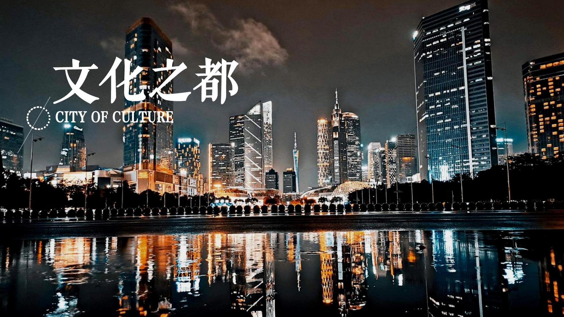 未来中和文化斩获文化创意产业多项荣誉