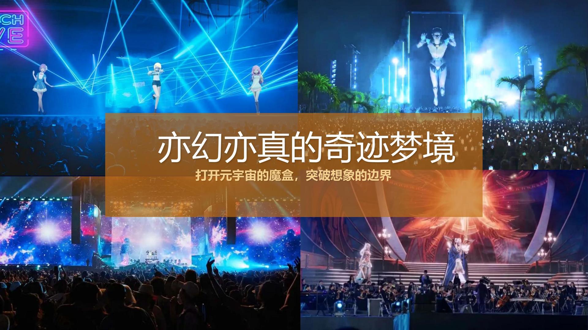 未来中和文化文化携手高校推进文化创作与研究合作